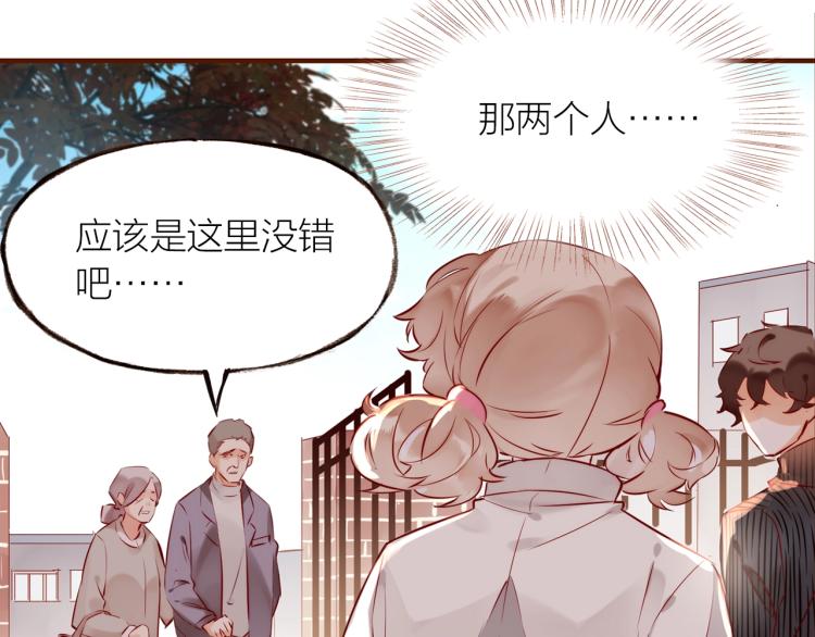 第15话  父母的劝说(1/3)-第16话