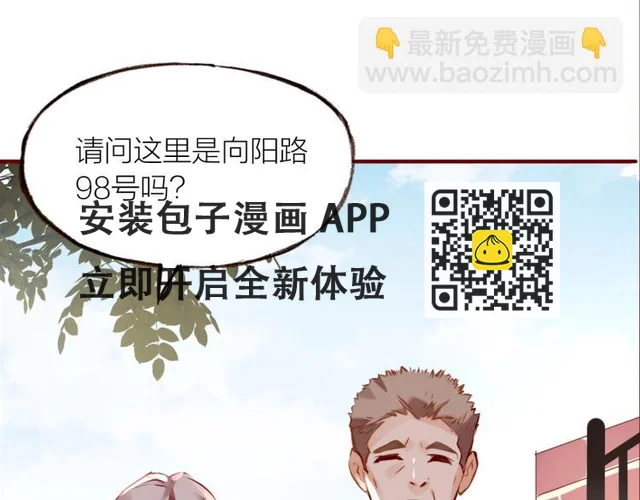 第15话  父母的劝说(1/3)-第16话