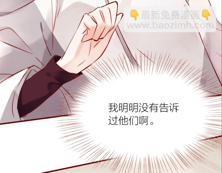 第15话  父母的劝说(1/3)-第16话