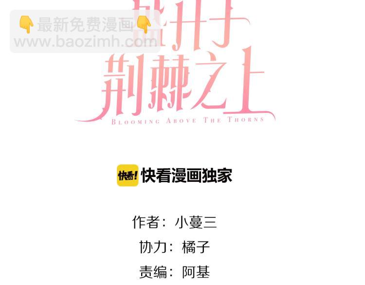 第15话  父母的劝说(1/3)-第16话