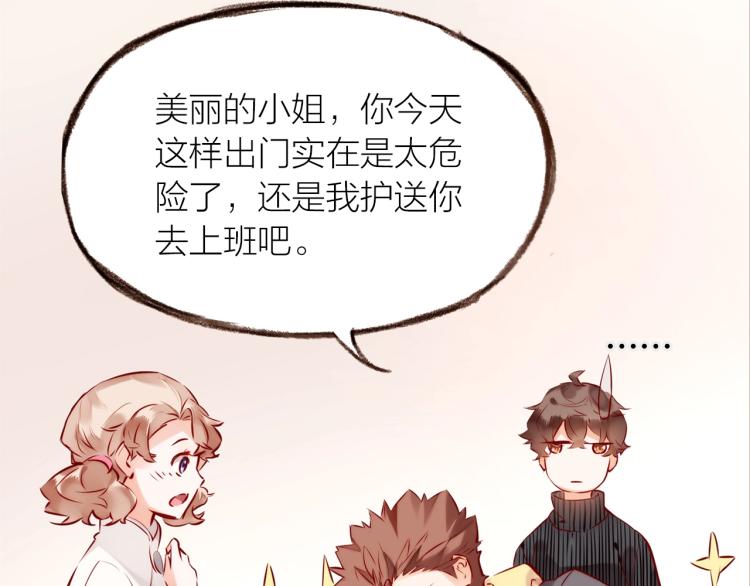 第15话  父母的劝说(1/3)-第16话