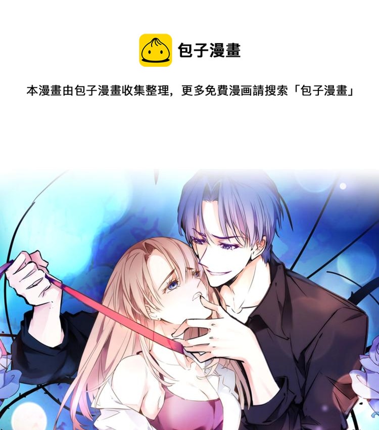 第17话  突如其来的告白(1/3)-第18话