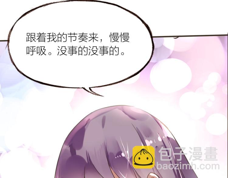 第17话  突如其来的告白(1/3)-第18话