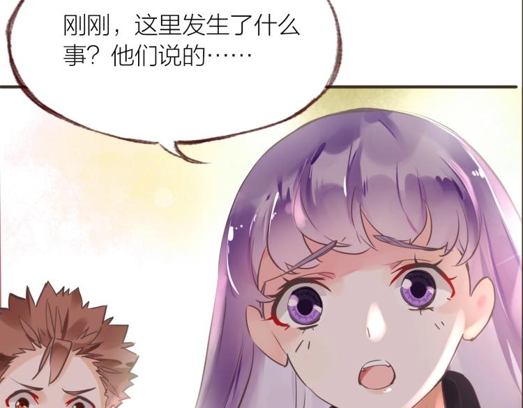 第17话  突如其来的告白(1/3)-第18话