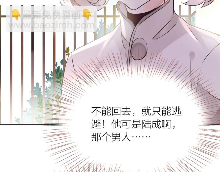 第17话  突如其来的告白(1/3)-第18话