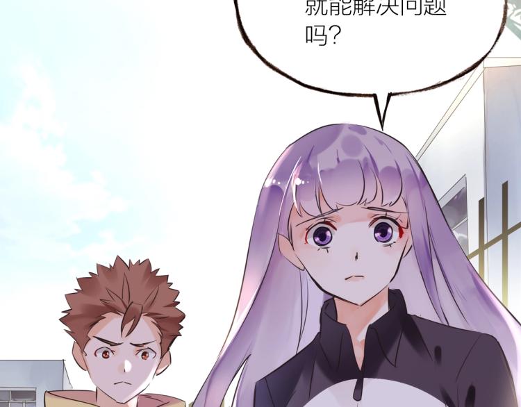 第17话  突如其来的告白(1/3)-第18话