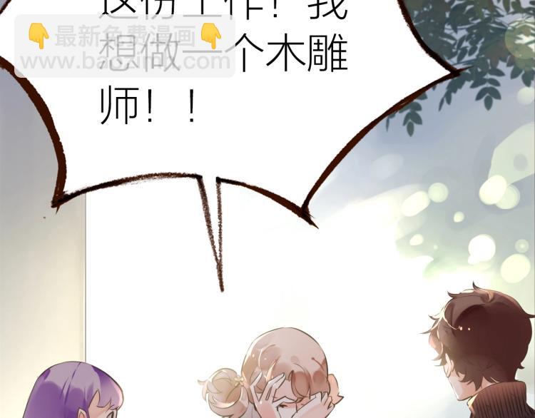 第17话  突如其来的告白(1/3)-第18话