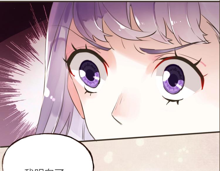 第17话  突如其来的告白(1/3)-第18话