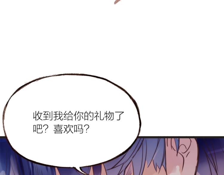 第19话  反击(1/2)-第20话