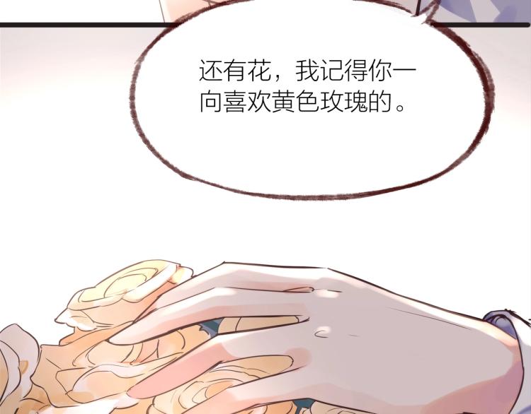 第19话  反击(1/2)-第20话