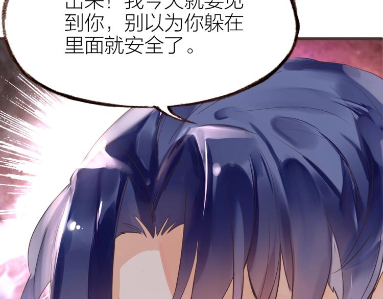 第19话  反击(1/2)-第20话