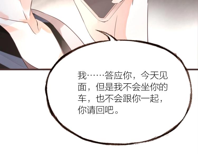 第19话  反击(1/2)-第20话