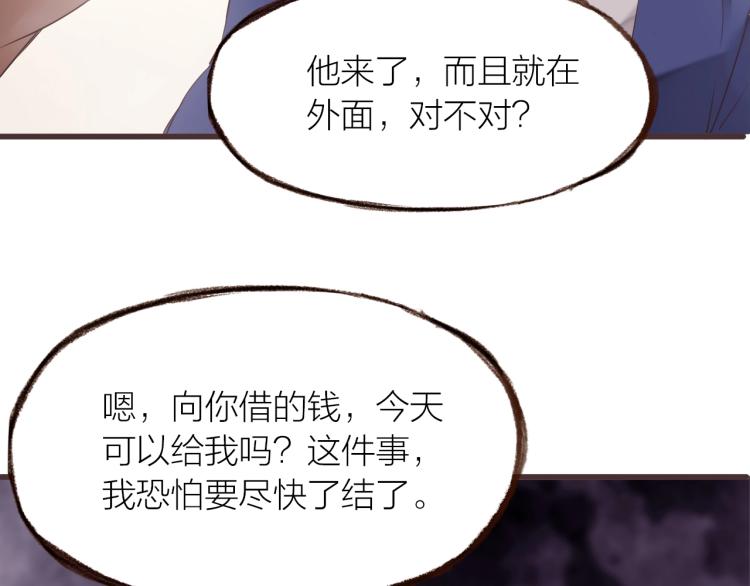 第19话  反击(1/2)-第20话