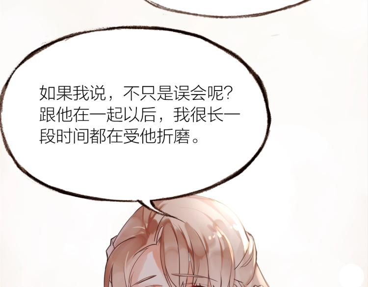 第19话  反击(1/2)-第20话