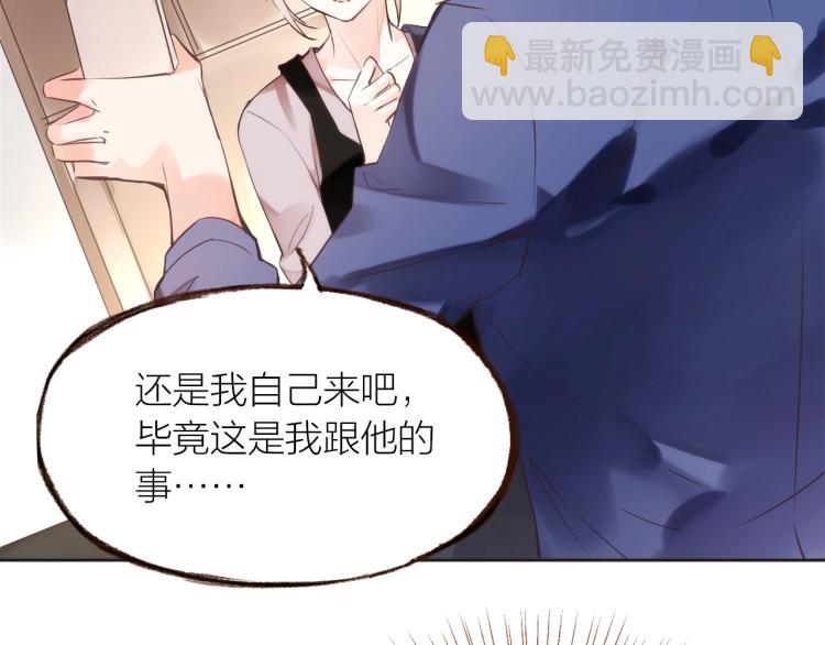 第19话  反击(1/2)-第20话