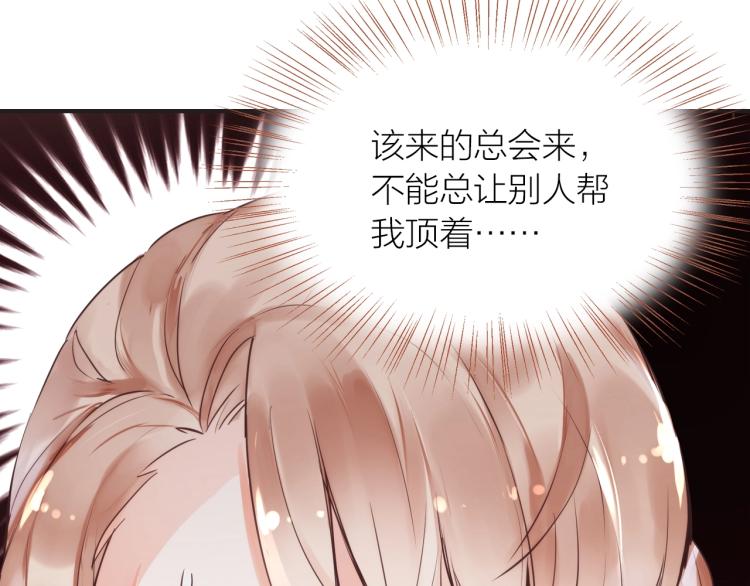 第19话  反击(1/2)-第20话