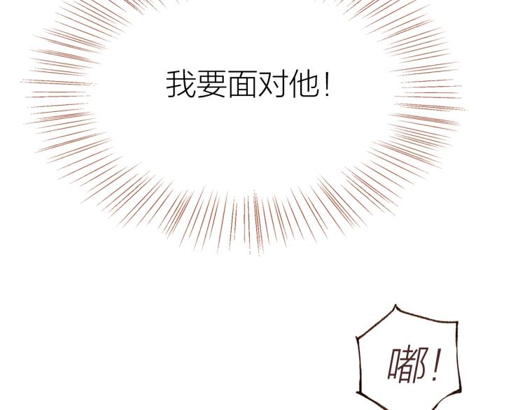 第19话  反击(1/2)-第20话