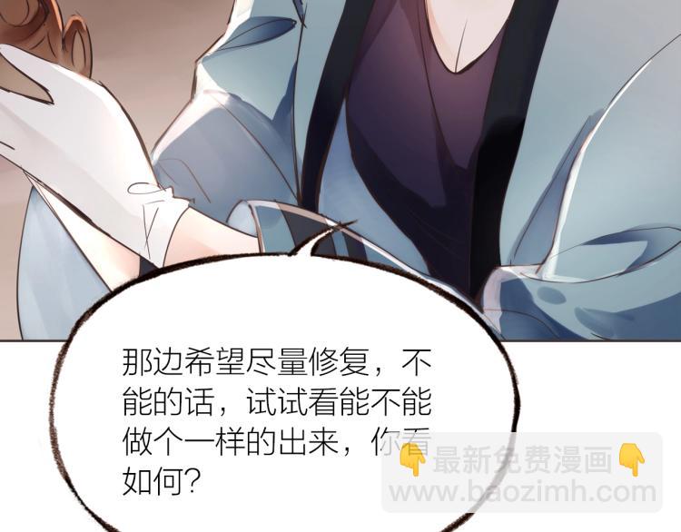 第21话  相亲(1/3)-第22话