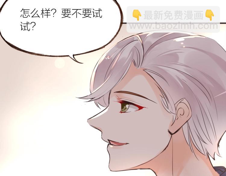 第21话  相亲(1/3)-第22话