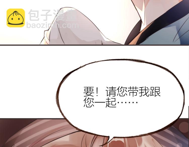 第21话  相亲(1/3)-第22话