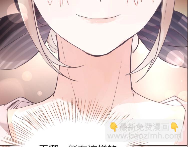 第21话  相亲(1/3)-第22话