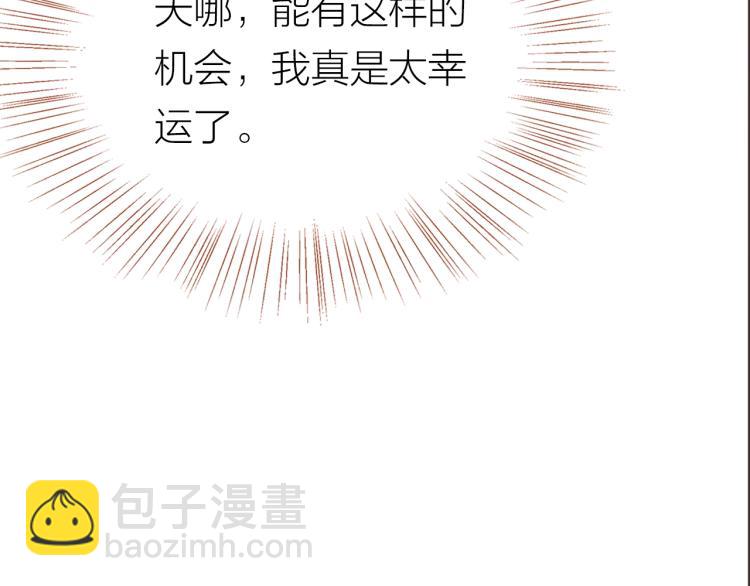 第21话  相亲(1/3)-第22话