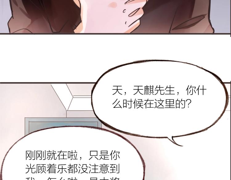 第21话  相亲(1/3)-第22话