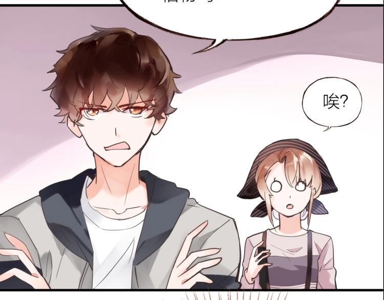 第21话  相亲(1/3)-第22话