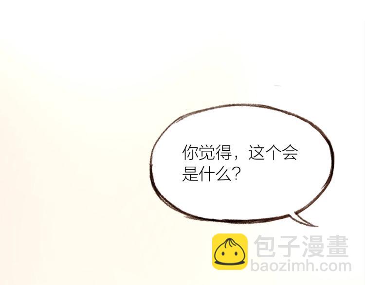 第21话  相亲(1/3)-第22话