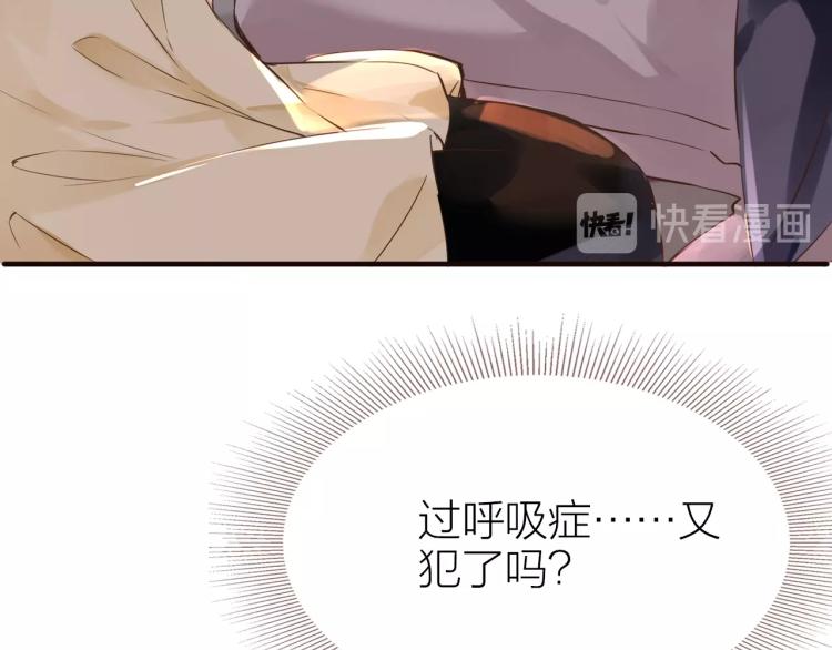 第23话  疏远(1/2)-第24话