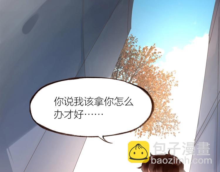 第23话  疏远(1/2)-第24话