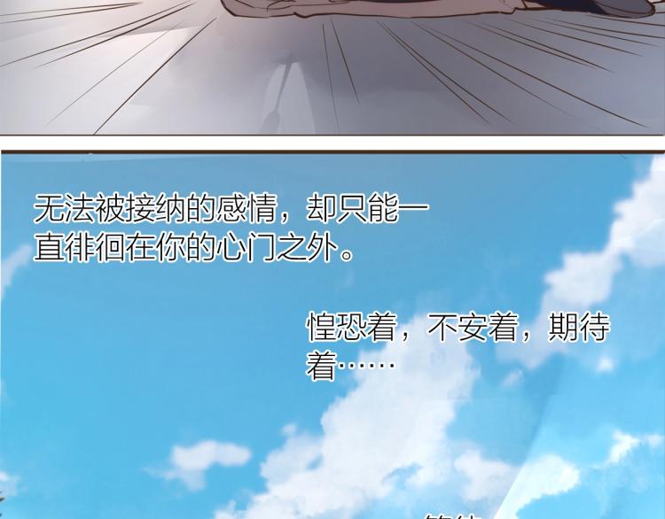 第23话  疏远(1/2)-第24话