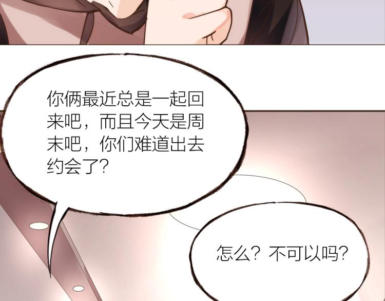 第23话  疏远(1/2)-第24话