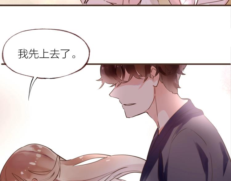 第23话  疏远(1/2)-第24话