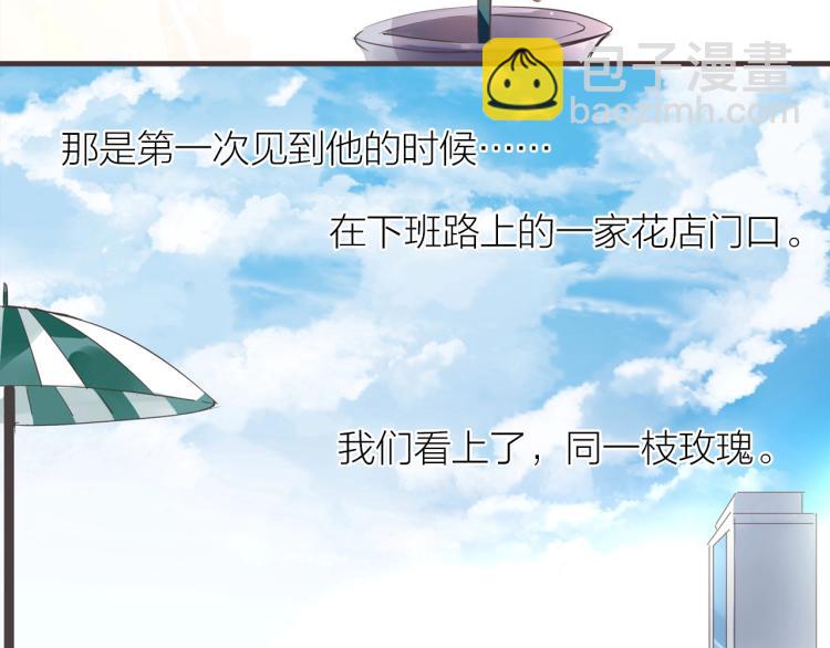 第25话  曾经(1/3)-第26话