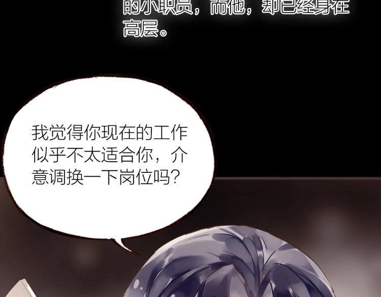 第25话  曾经(1/3)-第26话