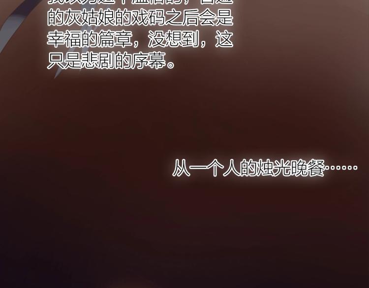 第25话  曾经(1/3)-第26话