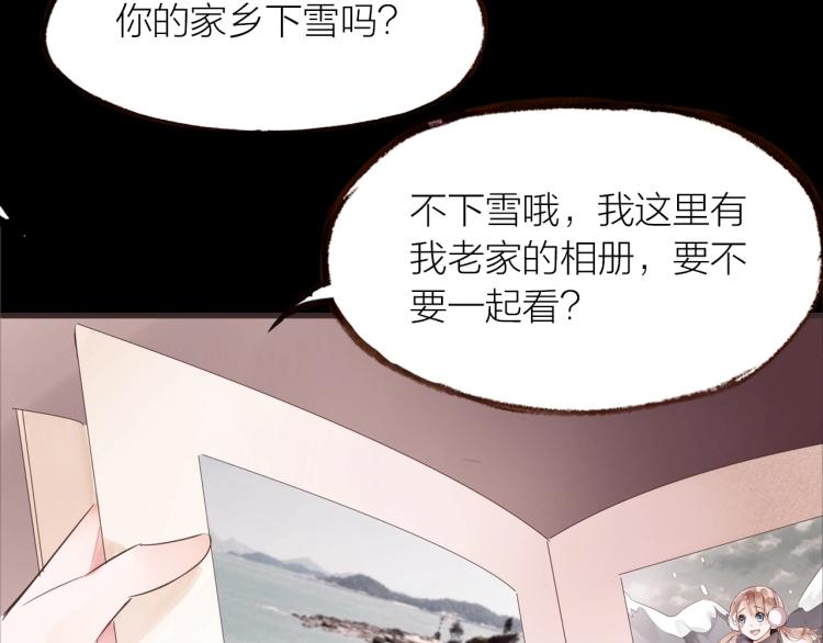 第25话  曾经(1/3)-第26话