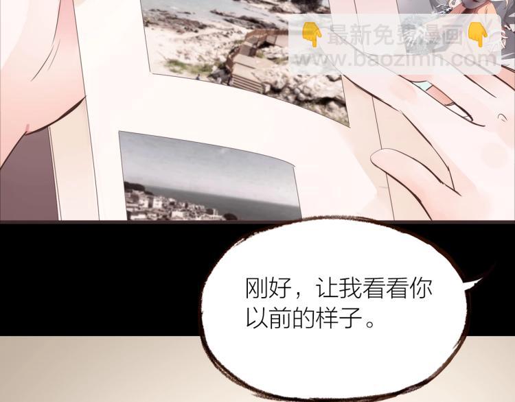 第25话  曾经(1/3)-第26话