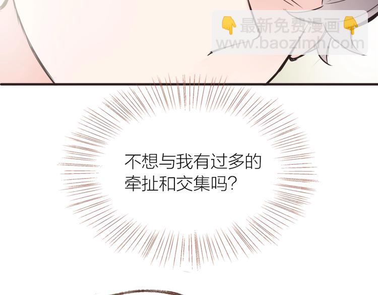 第26话(1/3)-第28话