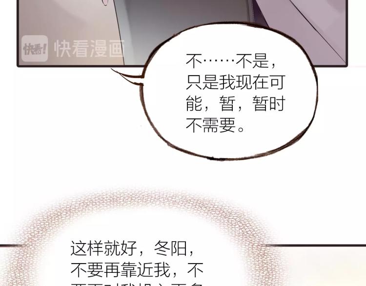 第26话(1/3)-第28话