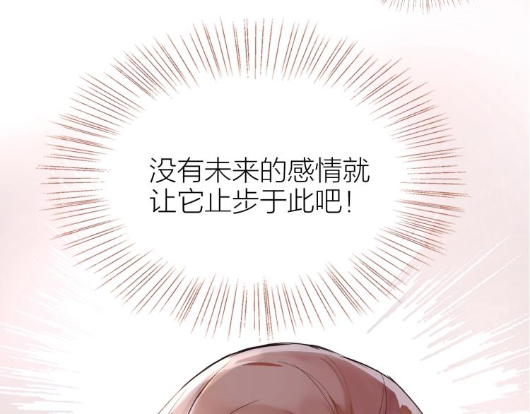 第26话(1/3)-第28话