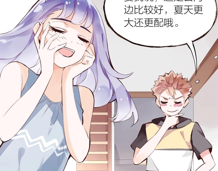 第26话(1/3)-第28话