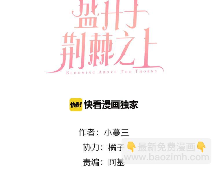 第26话(1/3)-第28话