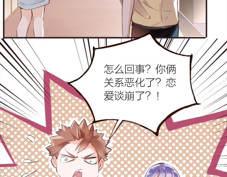 第26话(1/3)-第28话