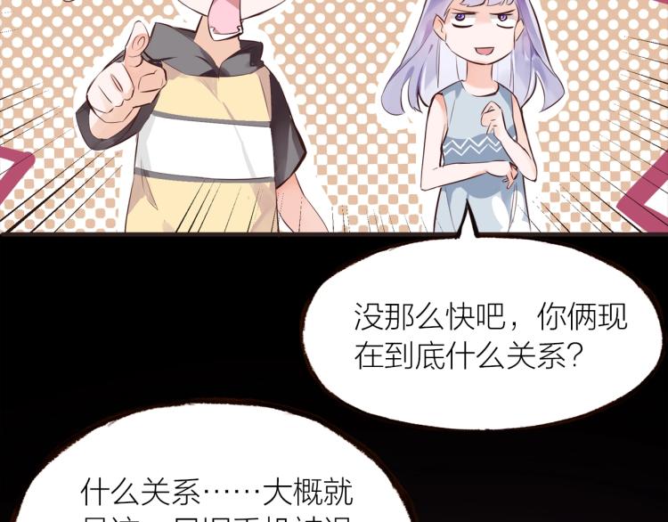 第26话(1/3)-第28话