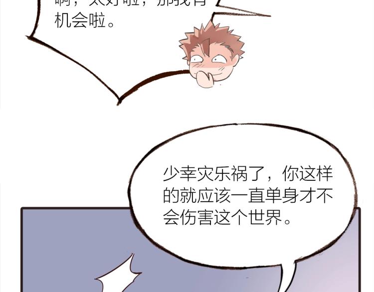 第26话(1/3)-第28话