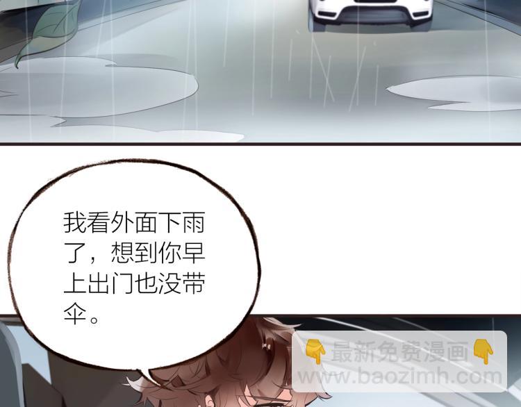 第26话(1/3)-第28话