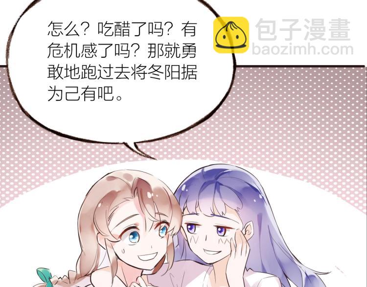 第28话 别怕走散(1/3)-第30话