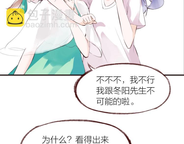 第28话 别怕走散(1/3)-第30话